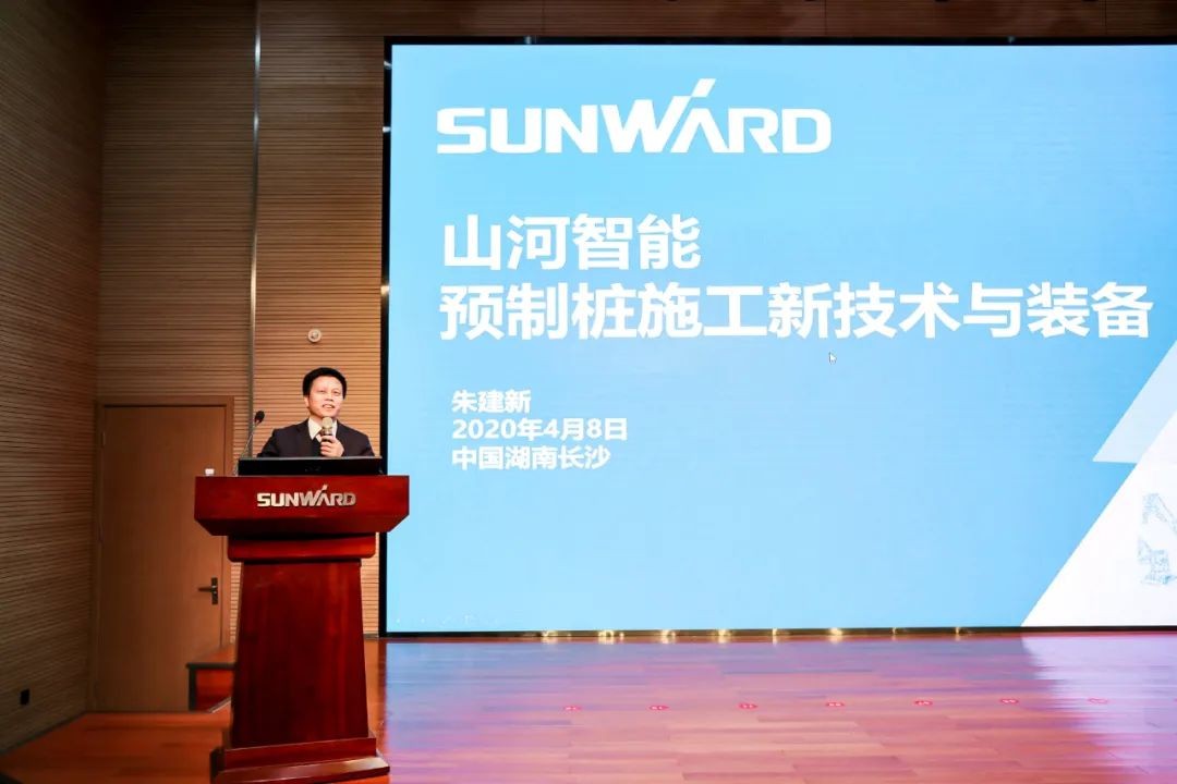 饕餮盛宴！ezweb易利娱乐平台智能?建华建材预制桩施工装备与手艺交流会盛大召开
