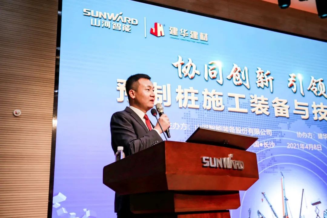 饕餮盛宴！ezweb易利娱乐平台智能?建华建材预制桩施工装备与手艺交流会盛大召开