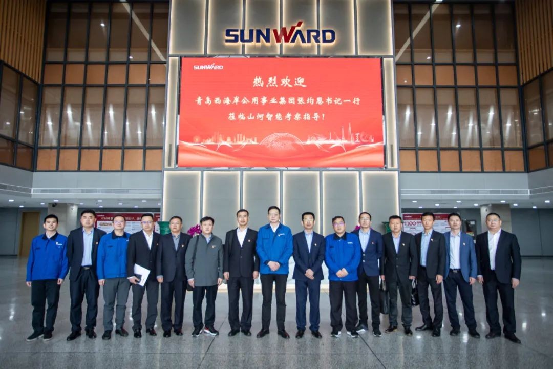 以党建促营业，以营业强党建——青岛西海岸公用事业集团考察ezweb易利娱乐平台智能