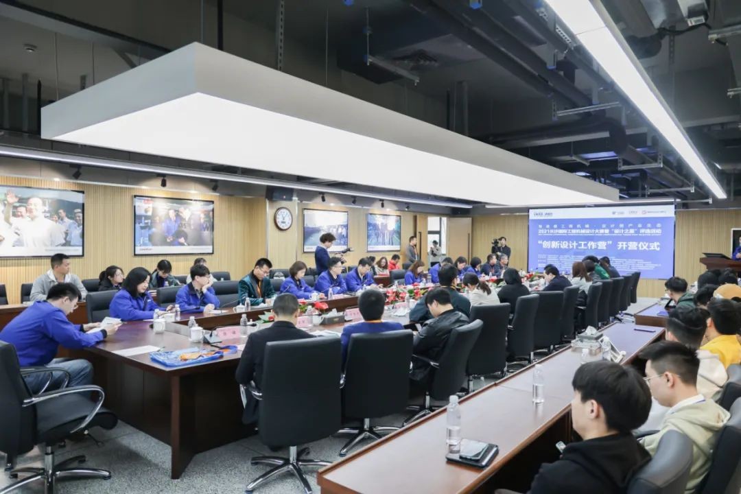 2021中国（长沙）国际工程机械设计大赛暨“设计之星”评选活动ezweb易利娱乐平台智能组“立异设计事情营”开营啦！