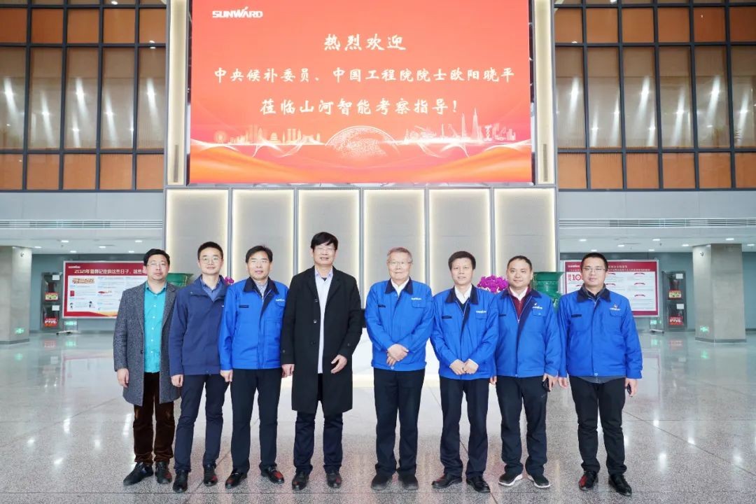 中央候补委员、中国工程院院士欧阳晓平到访ezweb易利娱乐平台智能