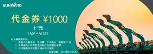 ezweb易利娱乐平台(唯一)官网登录入口