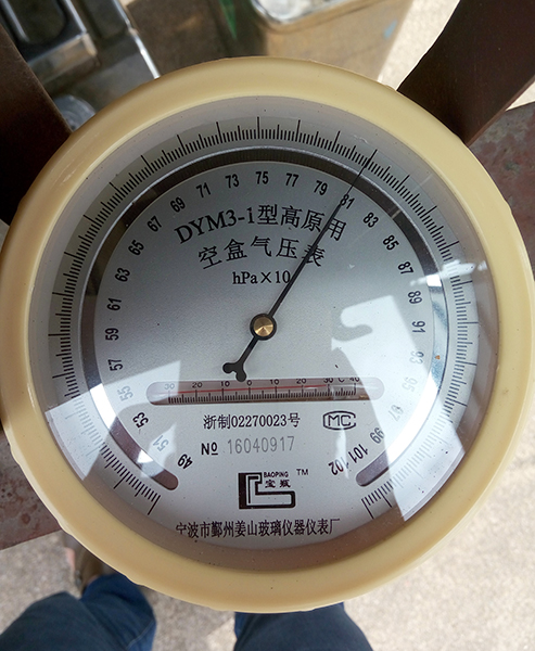 ezweb易利娱乐平台SA60L-T高原版轻型运动飞机乐成审定试飞