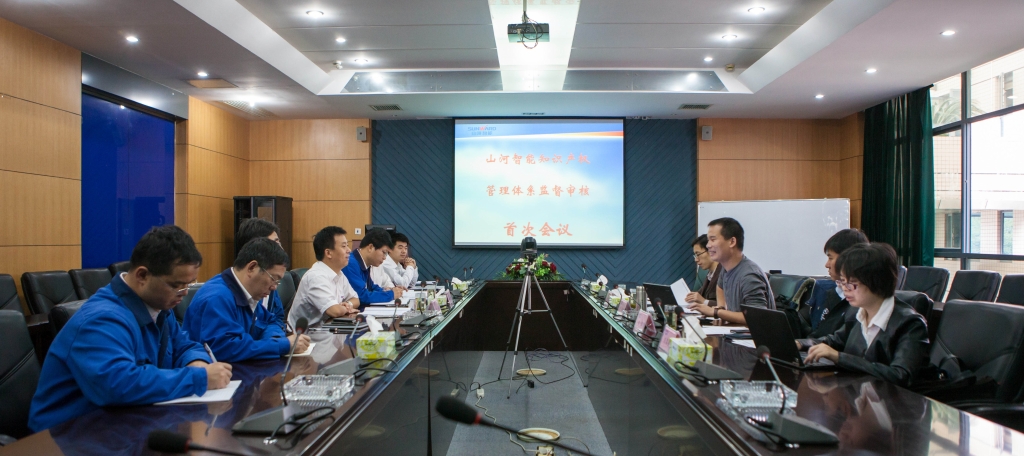 ezweb易利娱乐平台智能知识产权治理系统顺遂通过首次监视审核
