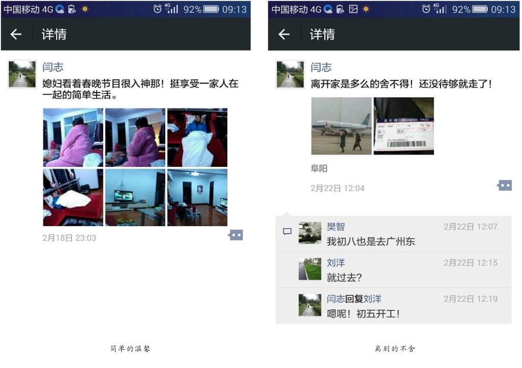 连狗都厌恶的爸爸，可悲or可敬?