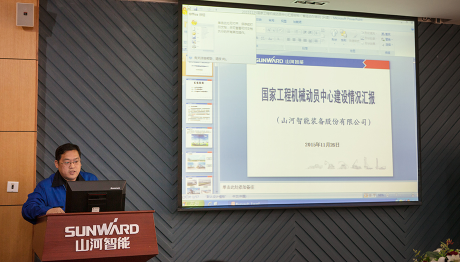 湖南省国防发动研究性演习参演向导莅临ezweb易利娱乐平台智能