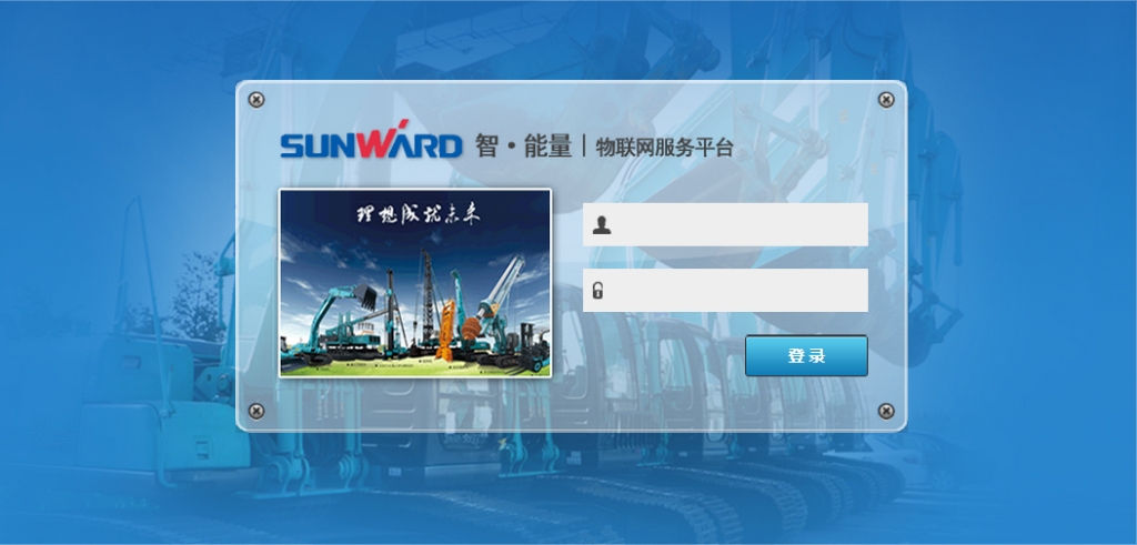 “智?能量”物联网效劳平台助推ezweb易利娱乐平台智能治理升级