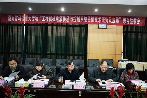 ezweb易利娱乐平台智能顺遂通过湖南省科技重大专项验收