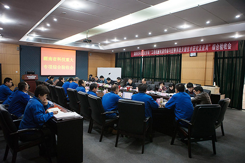 ezweb易利娱乐平台智能顺遂通过湖南省科技重大专项验收