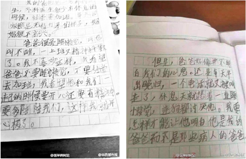 连狗都厌恶的爸爸，可悲or可敬?