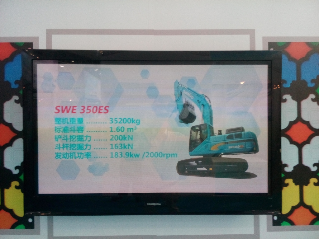 “创响中国” ezweb易利娱乐平台智能参展“2016中国立异创业效果生意会”