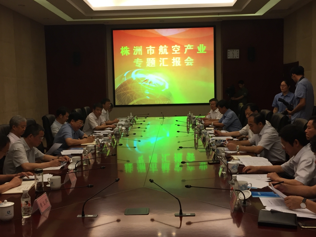 省委常委、常务副省长陈向群一行旅行ezweb易利娱乐平台科技