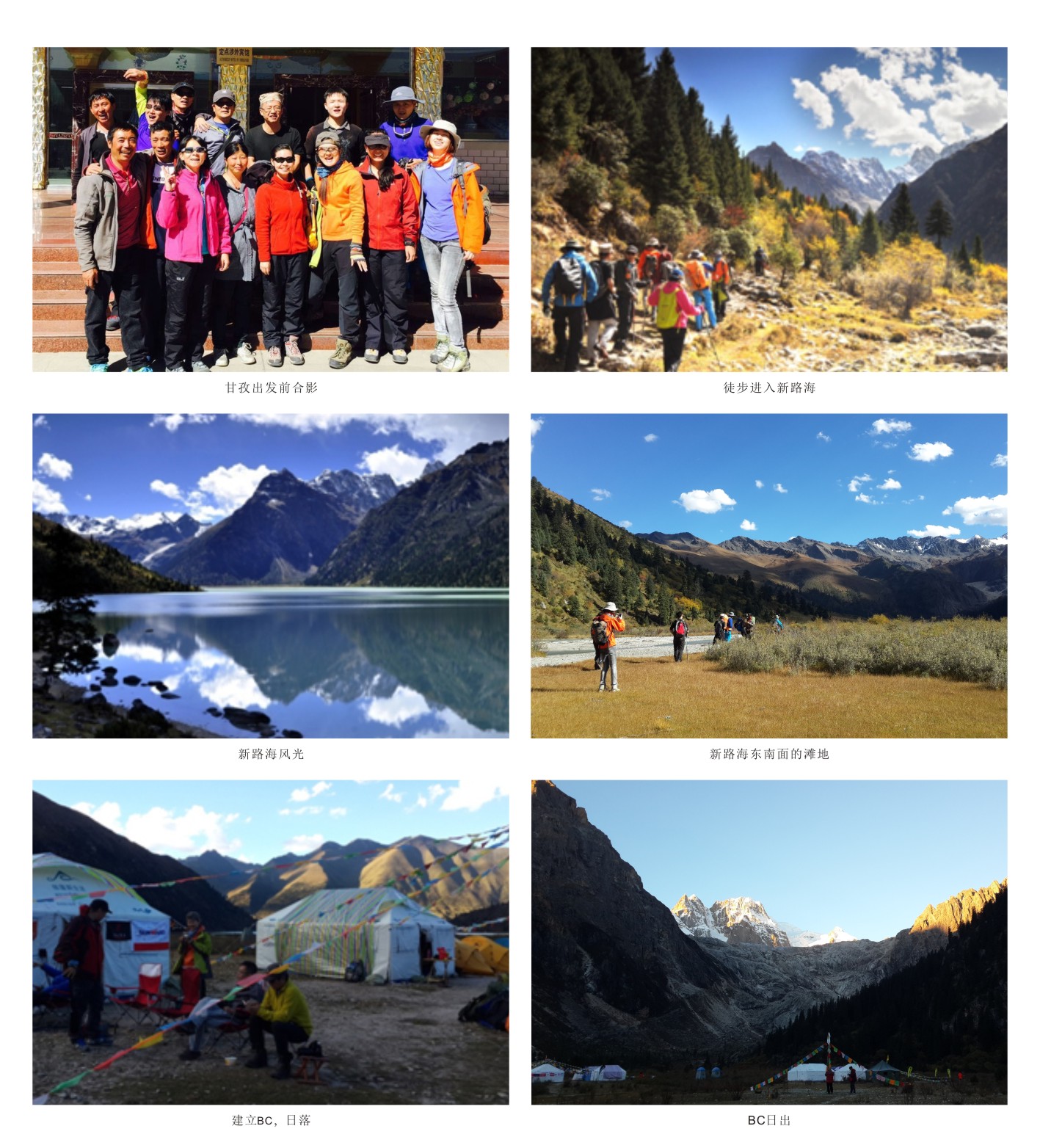 触及巅峰——让ezweb易利娱乐平台旌旗在6168米处飘扬