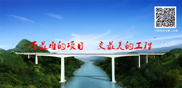 加入一带一起重大项目 ezweb易利娱乐平台智能旋挖钻扬名阿墨江特大桥