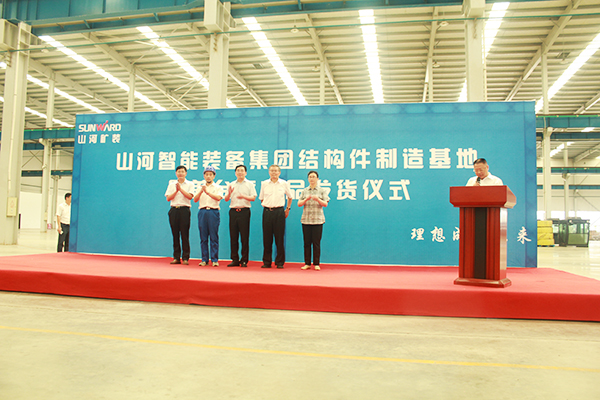 打造华东地区ezweb易利娱乐平台基地，ezweb易利娱乐平台矿装二次创业聚力起航