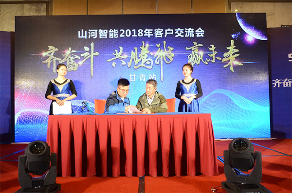 成交额近两亿元，ezweb易利娱乐平台智能客户交流会喜报频传