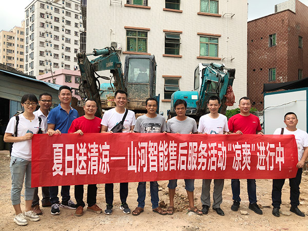 “清凉”送到客户手中，为ezweb易利娱乐平台智能售后效劳活动打CAII