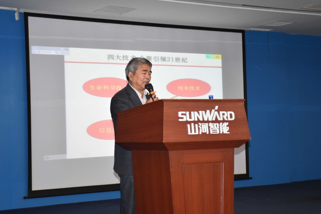 2016湖南科技论坛分论坛暨机械工程学会年会在ezweb易利娱乐平台智能盛大召开