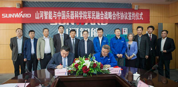 中国兵科院与ezweb易利娱乐平台智能签署战略相助框架协议
