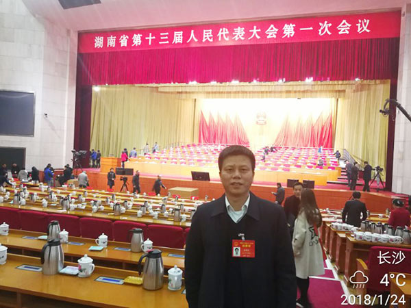 省人大代表朱建新：ezweb易利娱乐平台智能将助推湖南立异引领，开放崛起战略的实验