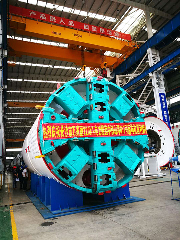 中铁ezweb易利娱乐平台“迷你”盾构机在长沙市万家丽电力隧道始发