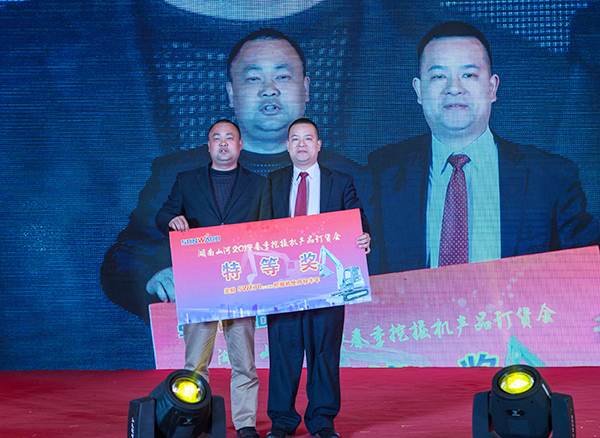 势不可挡，ezweb易利娱乐平台智能挖掘机湖南市场订货会立异高