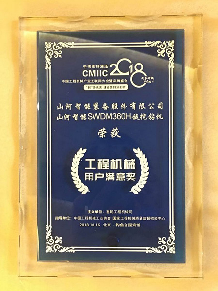 官宣：ezweb易利娱乐平台智能一举获得两项行业大奖