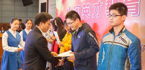 不忘初心，ezweb易利娱乐平台英才奖已惠及中南学子七百余人