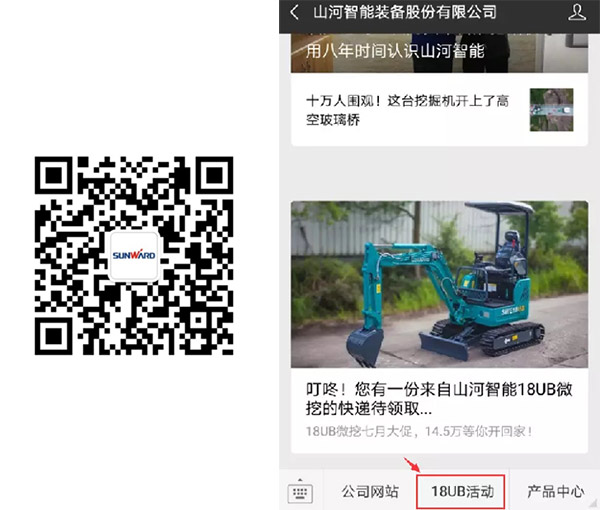 叮咚！您有一份来自ezweb易利娱乐平台智能18UB微挖的快递待领取...