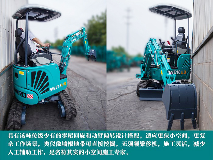 叮咚！您有一份来自ezweb易利娱乐平台智能18UB微挖的快递待领取...