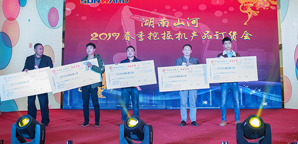 势不可挡，ezweb易利娱乐平台智能挖掘机湖南市场订货会立异高