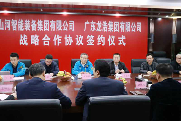 ezweb易利娱乐平台智能与龙浩航空集团携手，助推湖南航空工业生长