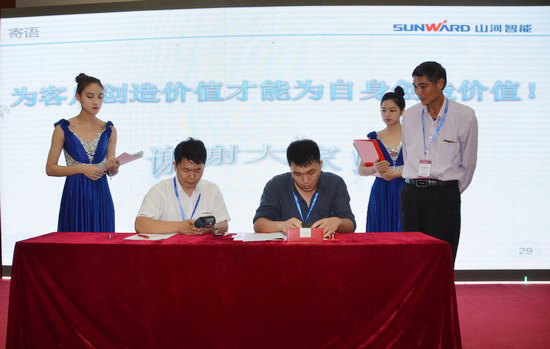 唱响“ezweb易利娱乐平台之歌”ezweb易利娱乐平台智能广东客户交流会圆满乐成