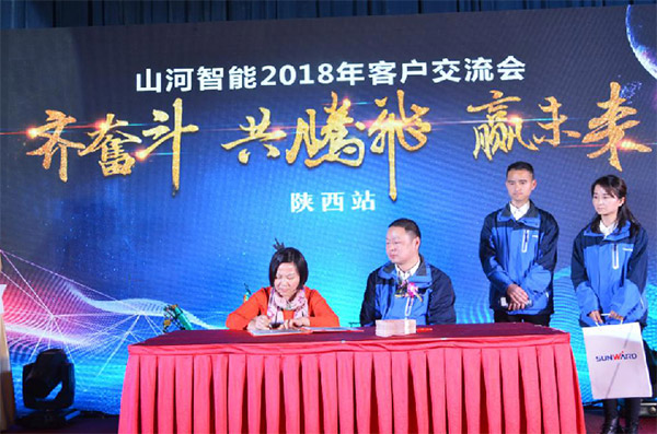 成交额近两亿元，ezweb易利娱乐平台智能客户交流会喜报频传