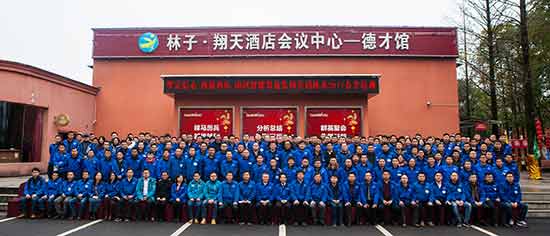 ezweb易利娱乐平台智能营销吹响集结号，2017年撸起袖子加油干