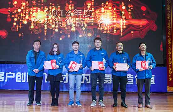 坚定信心、再接再厉，ezweb易利娱乐平台智能2017年度营销表扬与誓师大会开启新航程