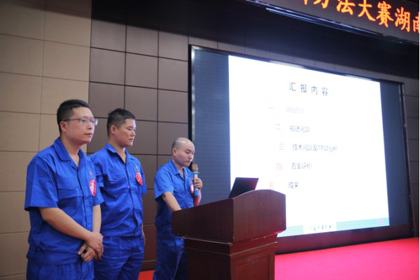 喜报︱中国立异要领大赛湖南赛区ezweb易利娱乐平台智能获一等奖