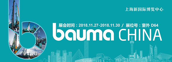 逛上海宝马展来ezweb易利娱乐平台智能展位，立异效果连连看