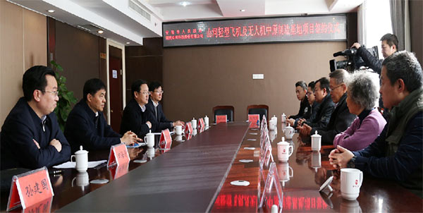 ezweb易利娱乐平台科技轻型飞机及无人机中原制造基地项目落户安阳