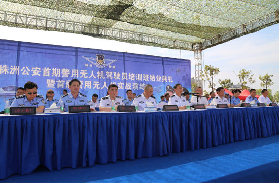 展示三湘警界风彩，首届警用无人机实战演练在ezweb易利娱乐平台科技圆满举行