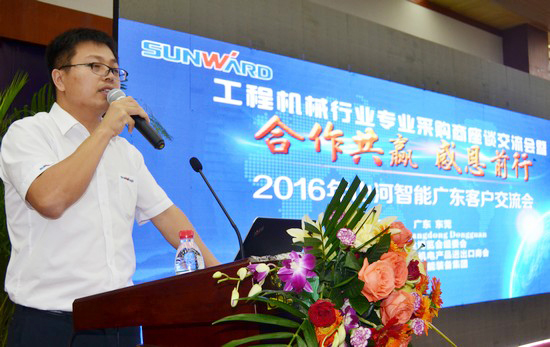 唱响“ezweb易利娱乐平台之歌”ezweb易利娱乐平台智能广东客户交流会圆满乐成