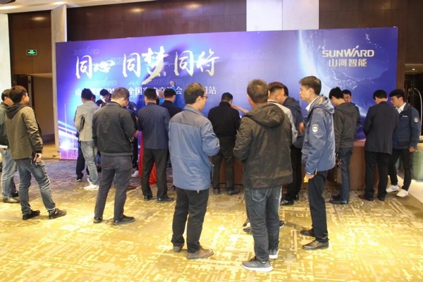 一站签单3亿元！ezweb易利娱乐平台智能天下客户交流会贵州站大捷