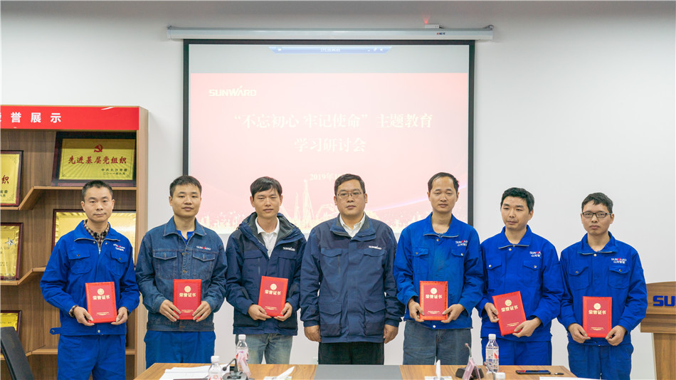 ezweb易利娱乐平台智能举行主题教育学习钻研会暨员工活动中心揭幕仪式