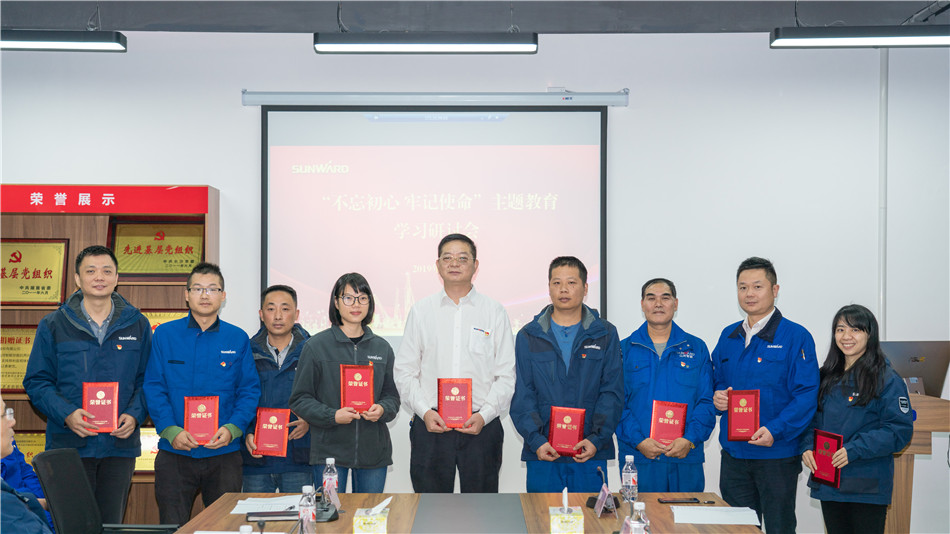 ezweb易利娱乐平台智能举行主题教育学习钻研会暨员工活动中心揭幕仪式