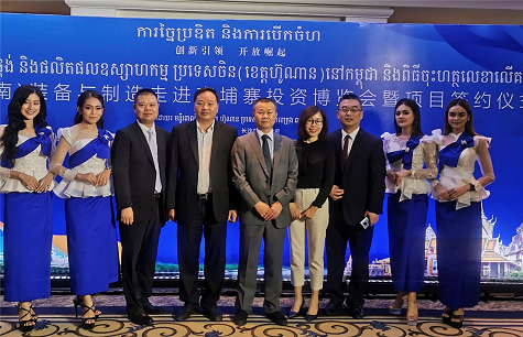 一亿订单 ezweb易利娱乐平台智能闪灼柬埔寨投资展览会