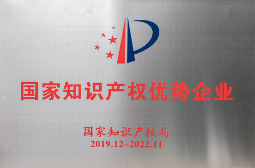 号外号外！ezweb易利娱乐平台智能又获国家级声誉