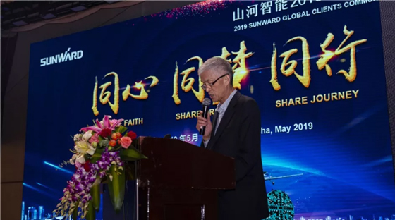 千人客户交流会，10.5亿订单！ezweb易利娱乐平台智能二十年生长新奔腾