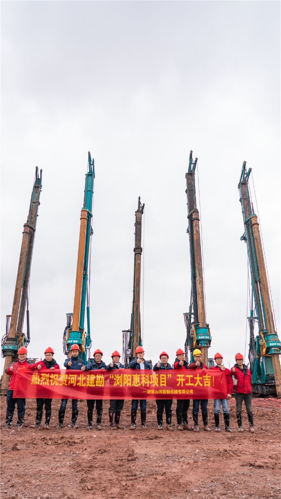 ezweb易利娱乐平台旋挖开挖全球首条8.6代OLED面板生产线主厂房第一桩