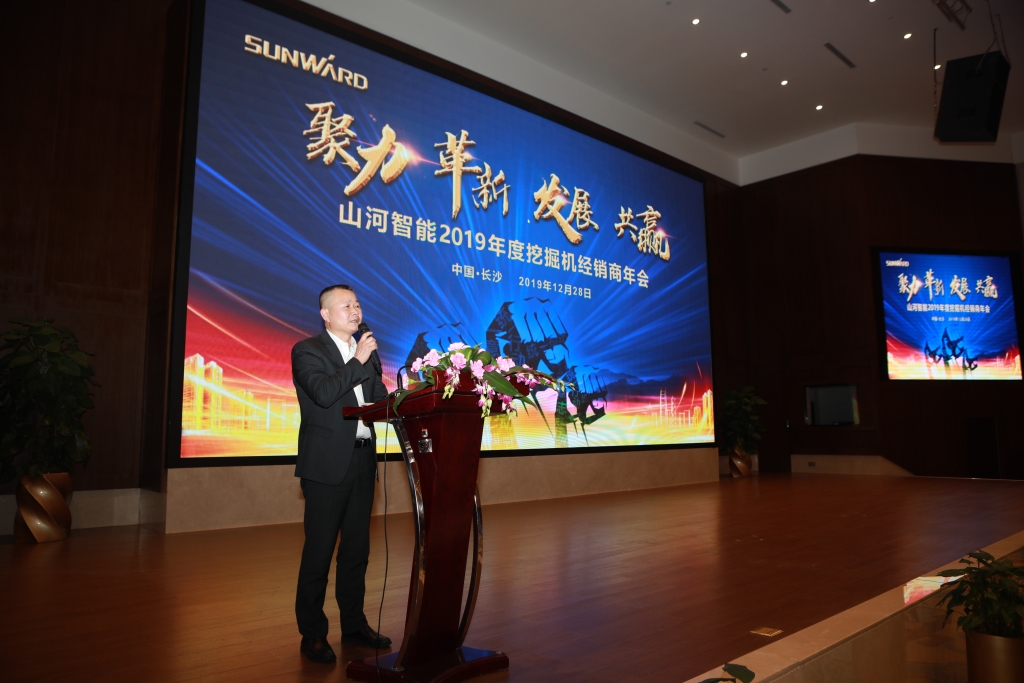 聚力，刷新，生长，共赢！