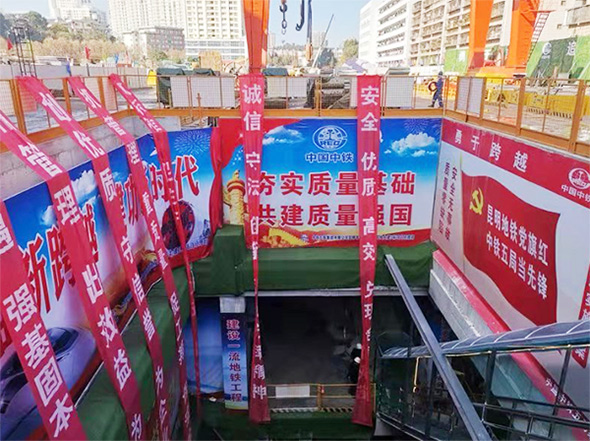 掘进力士邂逅春城地铁，中铁ezweb易利娱乐平台8号盾构机顺遂始发